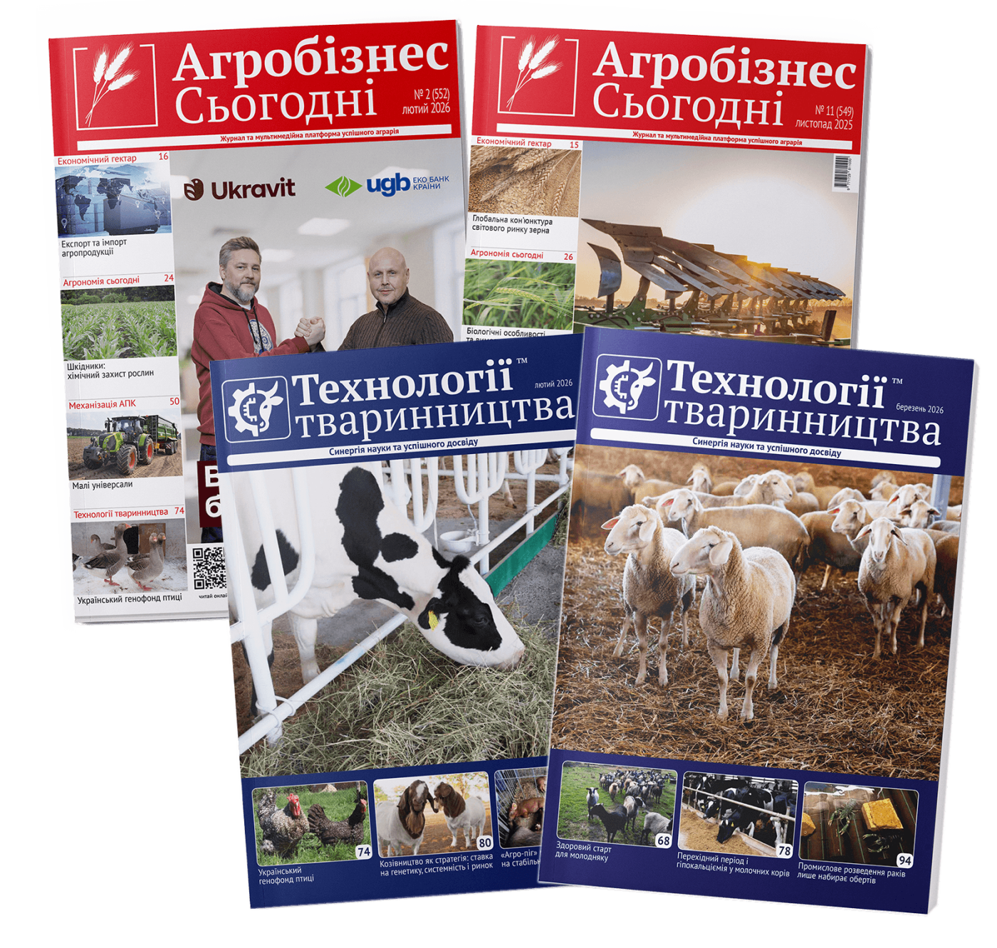 9_Коллаж_агробизнес-rla17icytujhprmd95e3rea2aisf6p0qkv06j1tyq0